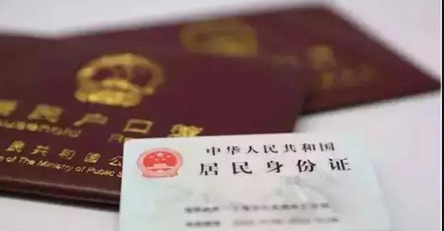 呼和浩特落户血缘检测如何收费,