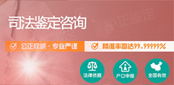 呼和浩特私密亲子鉴定办理条件专业咨询
