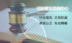 呼和浩特迁户亲子鉴定准确性高吗,呼和浩特户籍亲子鉴定预约办理 呼和浩特迁户亲子鉴定准确性高吗,呼和浩特户籍亲子鉴定预约办理