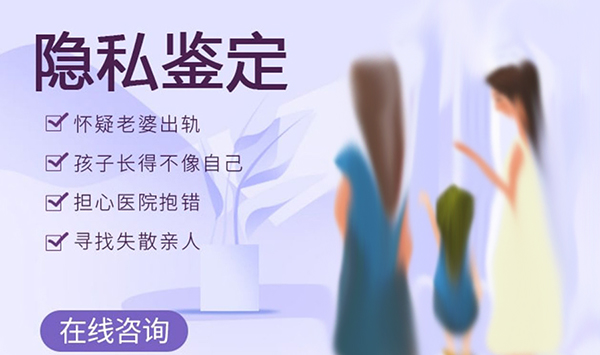 呼和浩特个人DNA亲子鉴定在哪个地方做,呼和浩特个人亲子鉴定需要怎么办理 呼和浩特个人DNA亲子鉴定在哪个地方做,呼和浩特个人亲子鉴定需要怎么办理