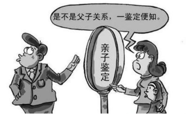 呼和浩特亲子鉴定检验中心哪有,呼和浩特做亲子鉴定需要什么手续 呼和浩特亲子鉴定检验中心哪有,呼和浩特做亲子鉴定需要什么手续